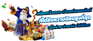 FULLBETTH เว็บพนันระดับพรีเมียม ครบจบในที่เดียว